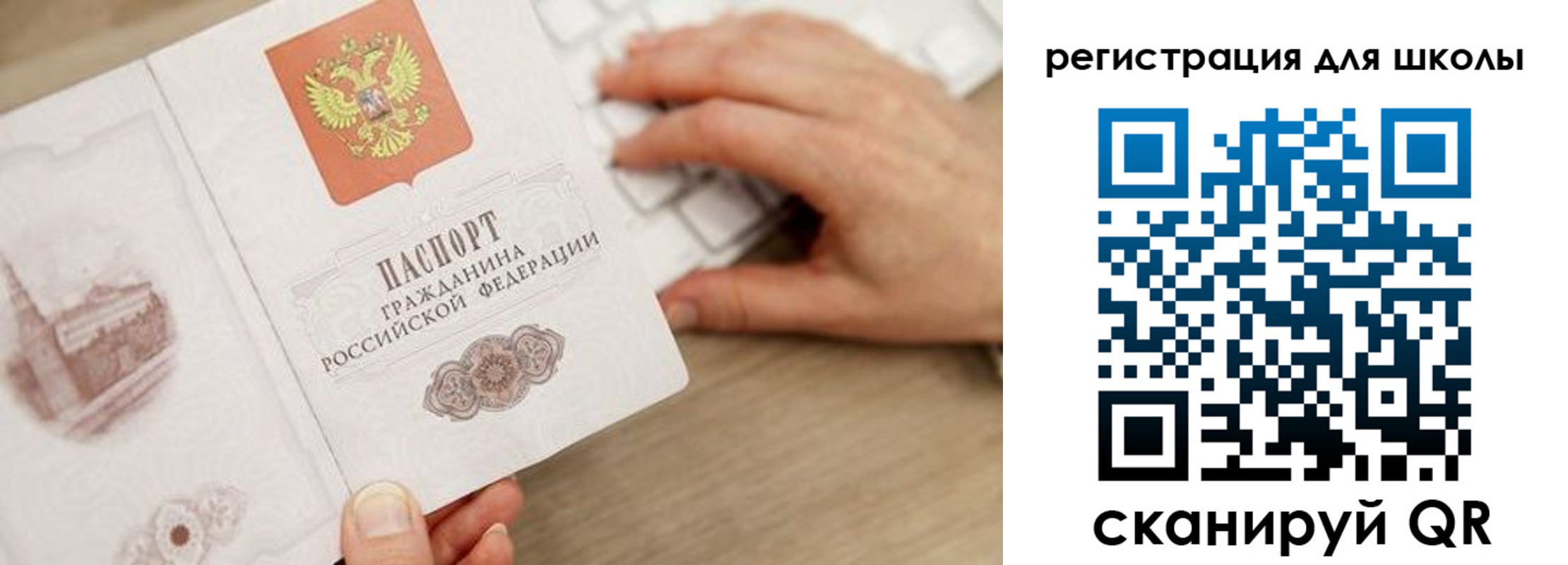 прописка для кредита в Буйнакске