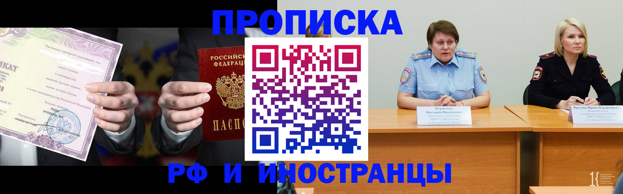 регистрация для школы в Буйнакске